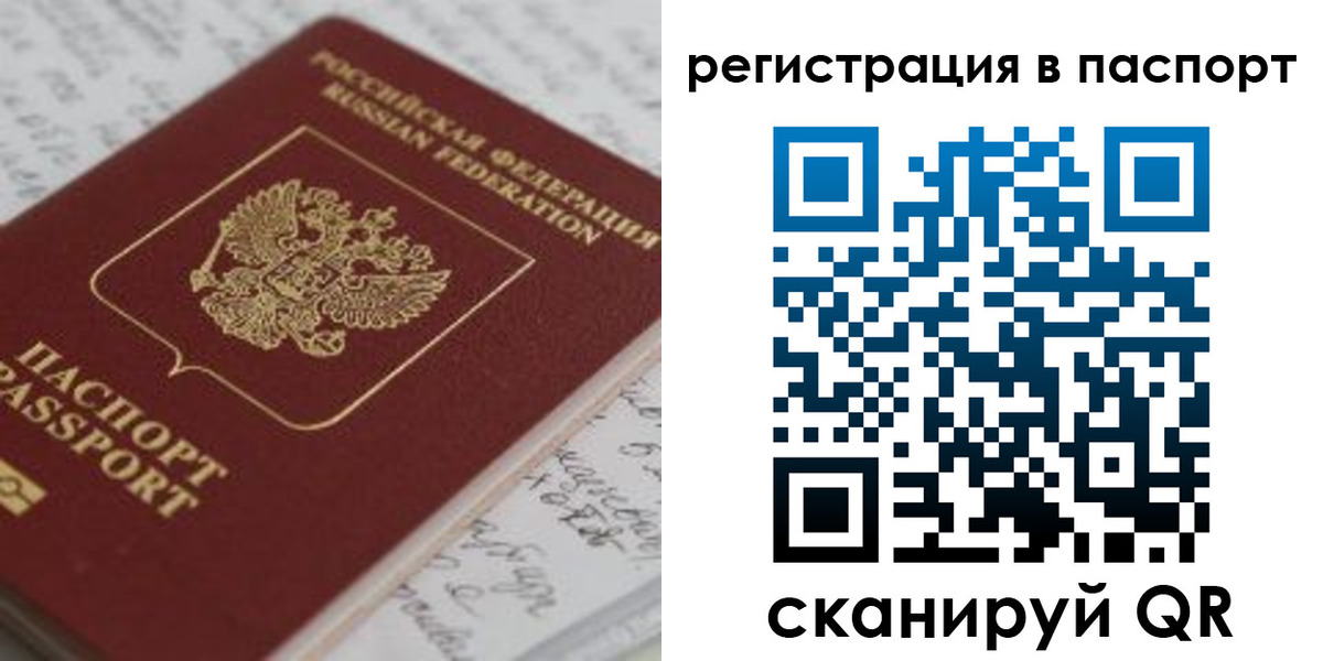 регистрация для дет. сада в Гвардейске